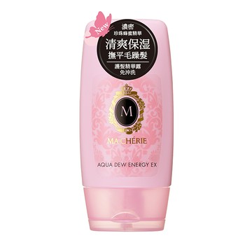 瑪宣妮護髮精華露120g