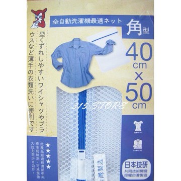 小熊 角型洗衣網 40*50cm (粗網) *1入【139百貨】
