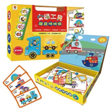 双美生活文創 交通工具磁鐵拼拼樂 3歲以上  1盒  60個