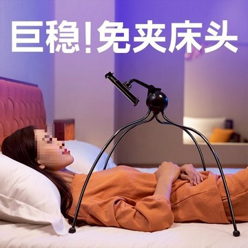 廢物專賣店 小章魚手機支架 床上追劇 懶人手機支架 手機平板通用 手機夾 手機架 追劇神器 生日禮物 交換禮物