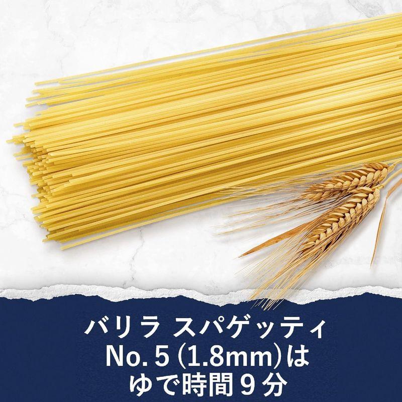 BARILLAバリラ パスタ スパゲッティ No.5 (1.8mm) 500g×5個 正規輸入品 イタリア産