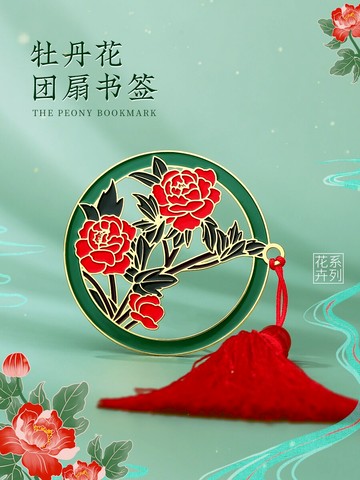 故宮博物館金屬十二花神書簽精致鏤空可愛古風禮物紀念品 古典中國風文創學生用簡約流蘇創意精美小禮品定制