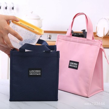 🔥臺灣發貨🔥加厚裝飯盒袋子鋁箔小學生保溫袋帶飯菜便噹包保暖冷藏上班手提袋