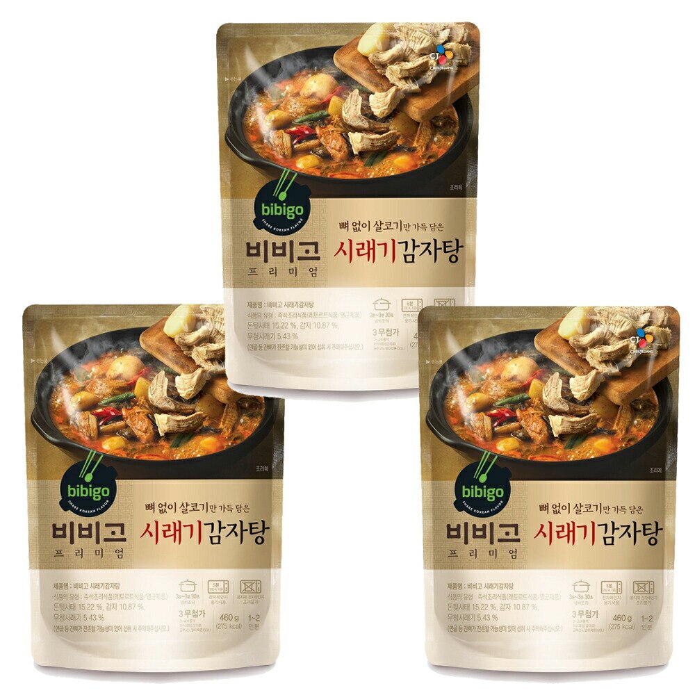 ガムジャタン 460g　3袋セット　カムジャタンカムジャタン　レトルトパウチ韓国食品韓国料理 韓国スープ スープ  レトルト食品 韓国食材 韓国スープ スープ 