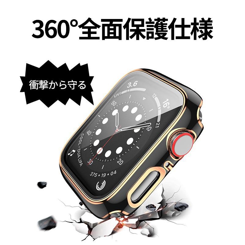 Apple Watch 7 カバー ケース アップルウォッチ フィルム 液晶保護 極