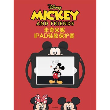 適用蘋果ipad第九代保護套2021新款air2外殼平板8電腦兒童5可愛3mini6手柄Pro11米奇4卡通7防摔硅膠10.2英寸9