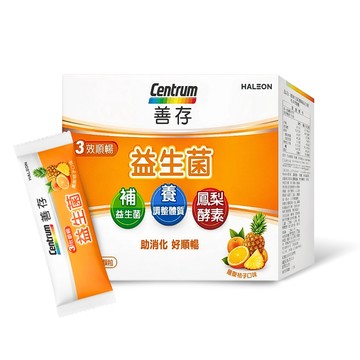 centrum 2盒組-3效順暢益生菌粉末顆粒(90包/盒)