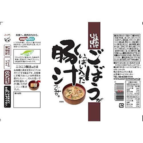 コスモス食品 化学調味料無添加 ごぼうがいっぱい入った豚汁14g×10袋