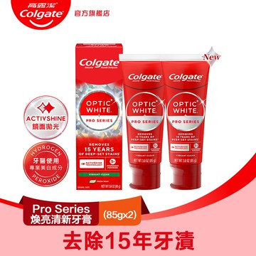 【Colgate 高露潔】OPTIC WHITE光感．白 Pro Series瞬白煥亮清新牙膏85gx2