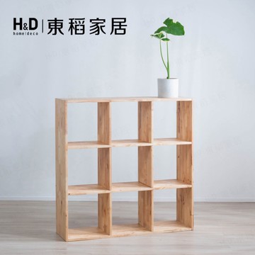 【H&D東稻家居】自然木語-原木九格隔間櫃/DIY自行組裝