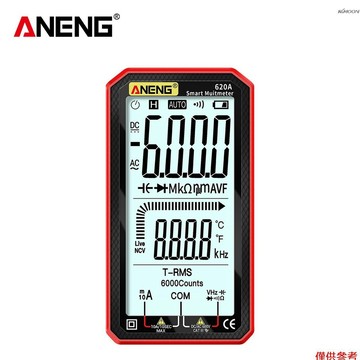 【有頻道】ANENG 4.7英寸LCD大顯示螢幕袖珍萬用表 手動自動量程一件式智能數字萬用表 真有效值 型號620A 紅