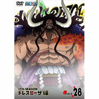 Tsp One Piece ワンピース 17thシーズン ドレスローザ編 R 29 第741話 第743話 中古dvd レンタル落ち 通販 Lineポイント最大get Lineショッピング