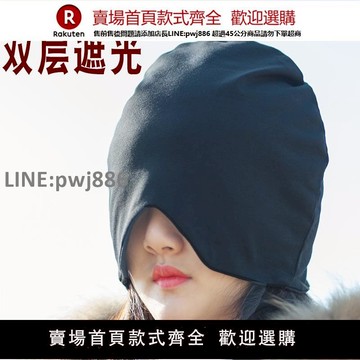 【高品質 超低價】晚上睡帽女純棉老年人睡覺帽子防風頭罩月子帽遮光頭套午睡睡眠冬