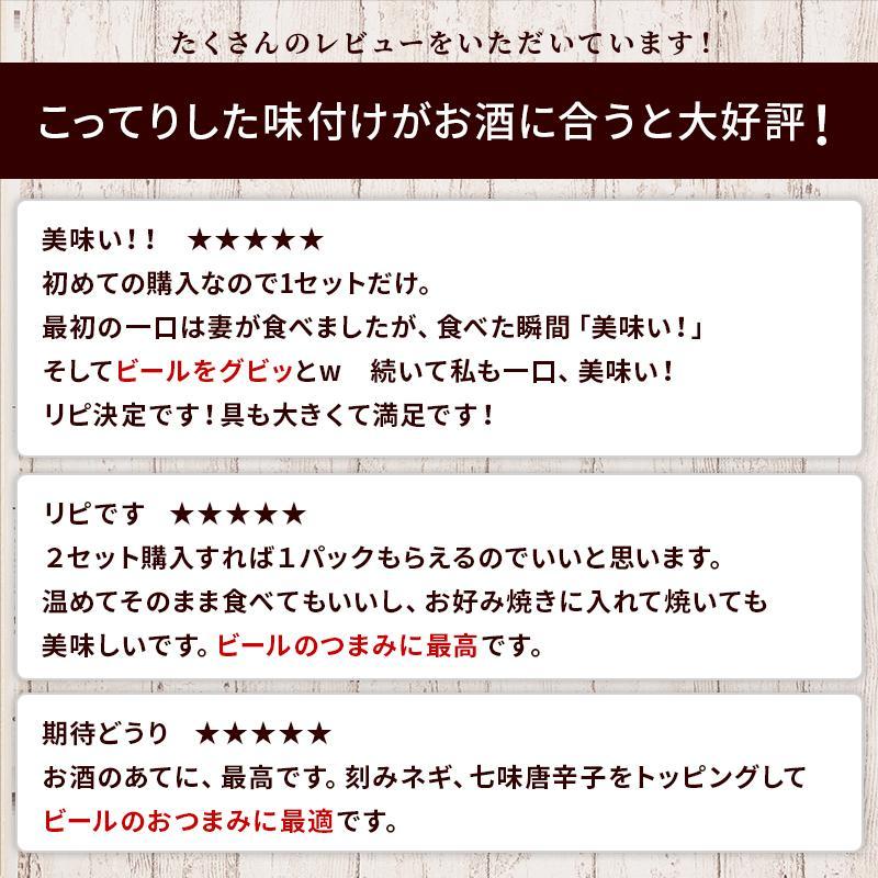 牛すじ どて煮 国産 牛すじ煮込み レトルト 博多 屋台風 コラーゲン 常温保存  送料無料 125g×5パック