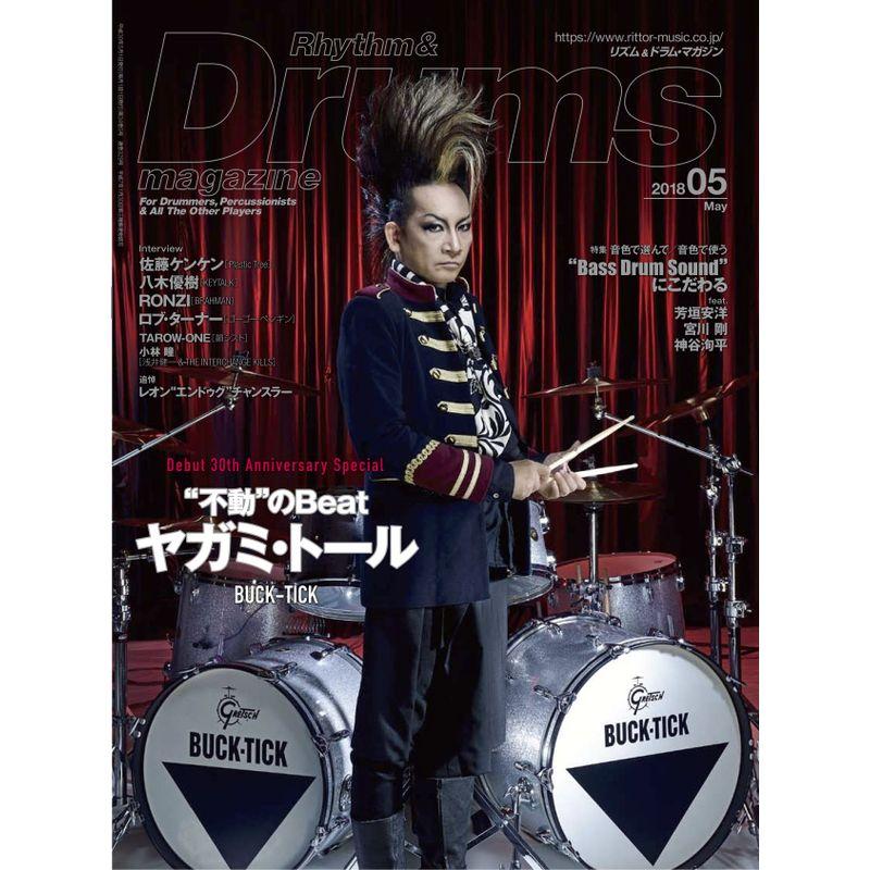 Rhythm  Drums magazine (リズム アンド ドラムマガジン) 2018年 5月号 雑誌