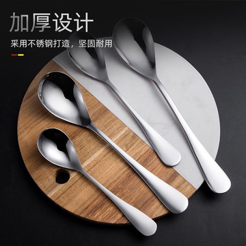 不銹鋼湯勺子家用湯勺西餐勺成人大號長柄兒童吃飯創意可愛小勺子