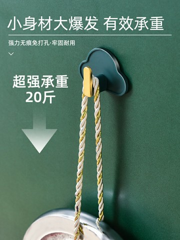 掛鉤強力粘膠承重免打孔門后墻壁墻上掛衣服浴室廚房無痕粘貼粘鉤