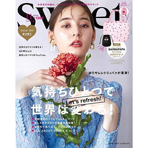 Sweet 2020年 月号