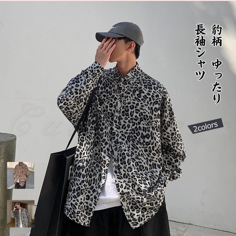 羽根×豹柄 ハンサム ボトミングシャツ ゆったり エレガント 長袖シャツ メンズ 柄シャツ 豹柄 折り襟 前開き トップス
