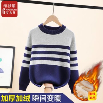 男童毛衣加絨一體絨2022新款冬季兒童針織衫打底加厚大童男孩秋冬