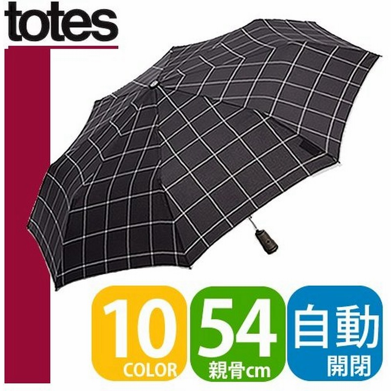 トーツ Totes 折りたたみ傘 折り畳み 傘 自動開閉 日傘 軽量 晴雨兼用 レディース メンズ 8698 通販 Lineポイント最大0 5 Get Lineショッピング