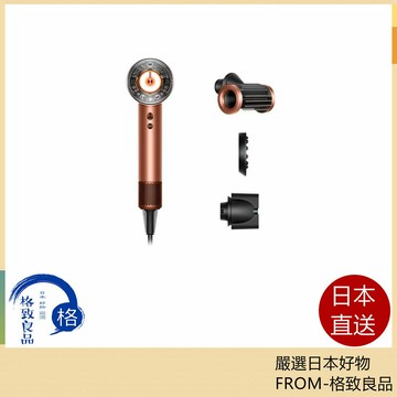 【日本直送！快速發貨！】Dyson戴森 Supersonic Nural Shine 吹風機 HD16 25年款