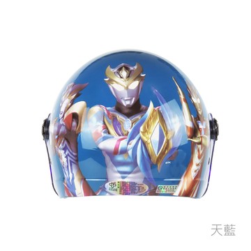 【正版聯名】超人力霸王正版聯名童帽 K856UT-1(小童)半罩  天藍