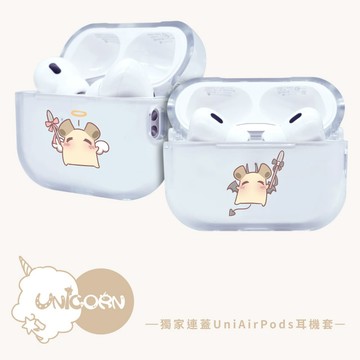【貓貓 | 냥냥 x Unicorn聯名限量】獨家連蓋UniAirPods耳機套 防摔保護套 蘋果耳機套 耳機殼 AirPods Pro2 AirPods4 AirPods