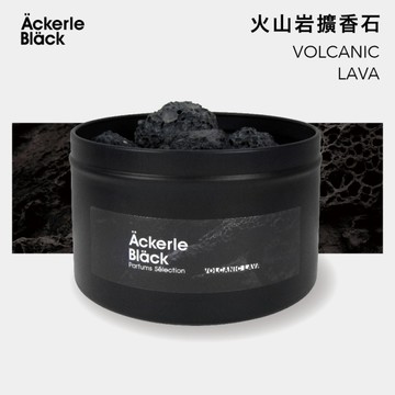 阿克黑 火山岩擴香石 200g(黑罐裝)｜天然多孔材質 吸附精油香氛 擴香石．淨化石．除味擺飾