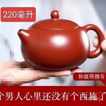 宜興原礦 手工壺 豪華禮品 紫砂壺 硃泥西施壺 傢用泡茶壺 一等品真品壺 茶具