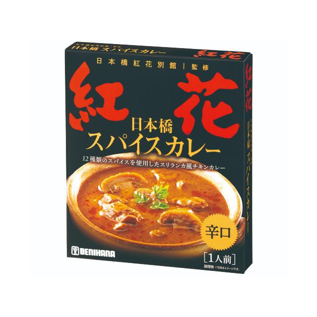 MCC日本橋紅花別館スパイスカレー 200g x5