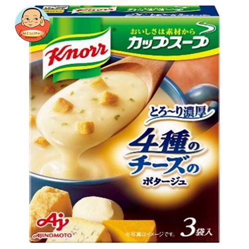 味の素 クノール カップスープ 4種のチーズのとろ〜り濃厚ポタージュ (17.9g×3袋)×10箱入