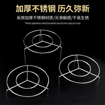 不鏽鋼蒸架加厚三腳鍋架廚房多功能烹飪支架蒸盤蒸籠架