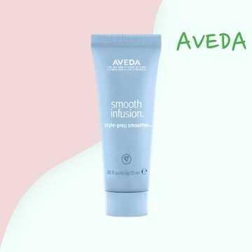 全新現貨 AVEDA直感輕亮順髮乳 精華 25ml 免沖洗