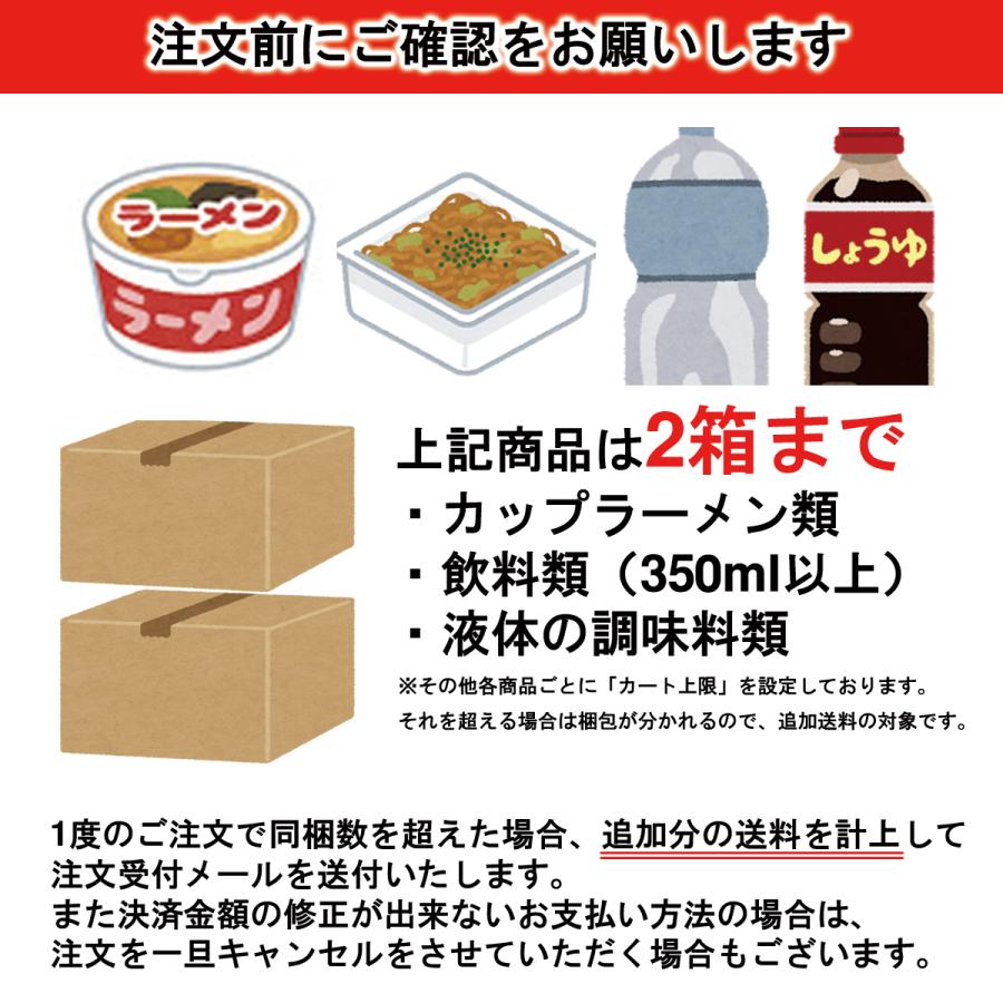 焼そばBAGOOOON バゴーン お好みソース味 12個入 マルちゃん 東洋水産 限定 東北 信越 ※2箱まで同梱可