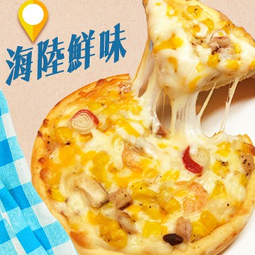 拌伴餐飲 - 洋卡龍5吋狀元小披薩-海鮮-120g/包