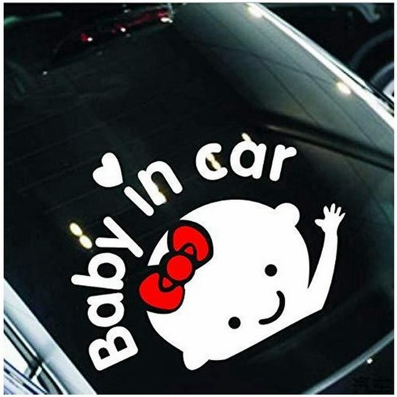 Rain Queen 車用ステッカー Baby In Car ステッカー デカール カーステッカー 車用シール シール Baby In Car ベビーイン 通販 Lineポイント最大get Lineショッピング