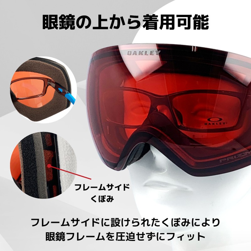 OAKLEY　FLIGHT DECK XL　PRIZM JADE　ゴーグル