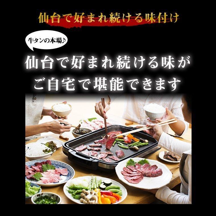 牛肉 肉 牛タン カネタ 極厚10mm たん元のみ プレミアム牛タン至極 4kg 約32人前 食品 お歳暮 お中元 冷凍 送料無料●至極4kg[500g×8袋]●k-01／mk