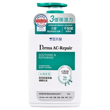 雪芙蘭 高效舒緩修護潤膚乳液 水潤保濕  1個  400g