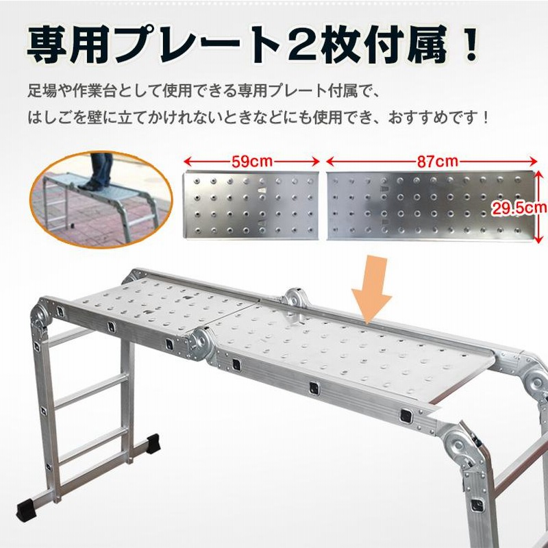脚立 はしご 伸縮はしご 足場台 洗車台 作業台 洗車足場 洗車 脚立 はしご 伸縮はしご 足場台 洗車台 作業台 洗車足場 洗車