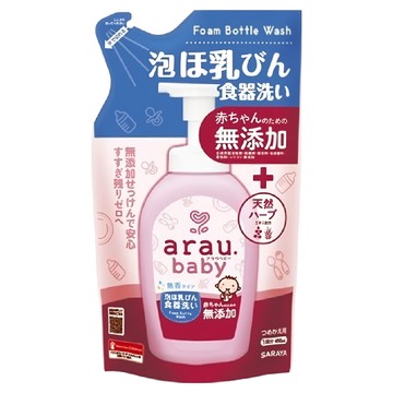 SARAYA arau 愛樂寶 無添加奶瓶奶嘴清潔泡泡補充包 100%植物油 天然界面活性劑 易於沖洗 不含人造清潔劑  450ml  1包