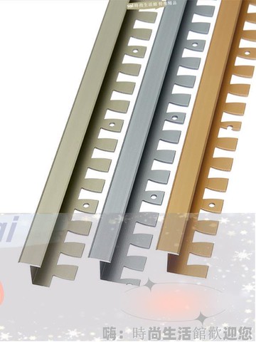 免運 可開發票 鋁合金瓷磚木地板壓邊條T型收邊條門檻過門石寬面壓條地磚收口條