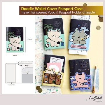 【ICONIC】 Doodle 錢包保護套護照套旅行透明袋 | 護照持有人角色情侶設計
