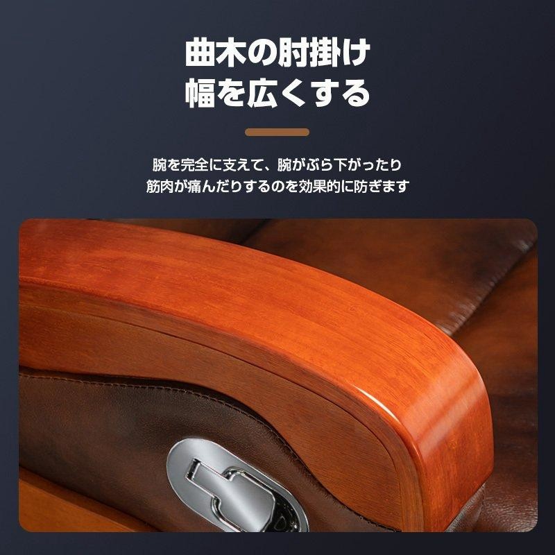 高級椅子 社長椅子 ビジネス 高級感 ボス椅子 寝椅子 背もたれ 高級椅子 社長椅子 ビジネス 高級感 ボス椅子 寝椅子 背もたれ