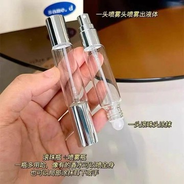 🚀隔日出🔥420易清洗小巧便攜香水瓶兩用花露水分裝瓶雙頭細膩噴霧瓶流暢滾珠瓶 香水分裝 香水隨身瓶 分裝瓶 分裝香水