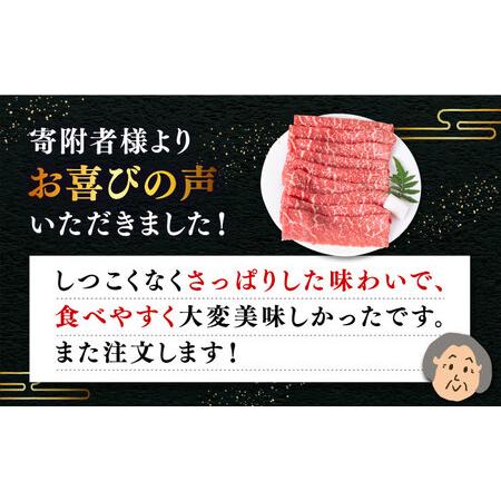 ふるさと納税 壱岐牛 モモ （すき焼き・しゃぶしゃぶ） 400g《壱岐市》 肉 牛肉 すき焼き しゃぶしゃぶ もも 鍋.. 長崎県壱岐市