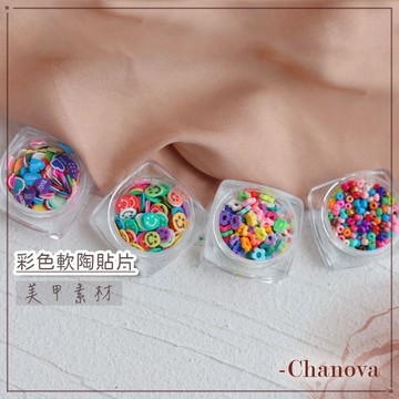 現貨  美甲 村上隆款式 太陽花 美甲 彩虹笑臉立體小花 愛心 軟陶片 綜合混裝 彩色裝飾 素材 裝飾 糖果色