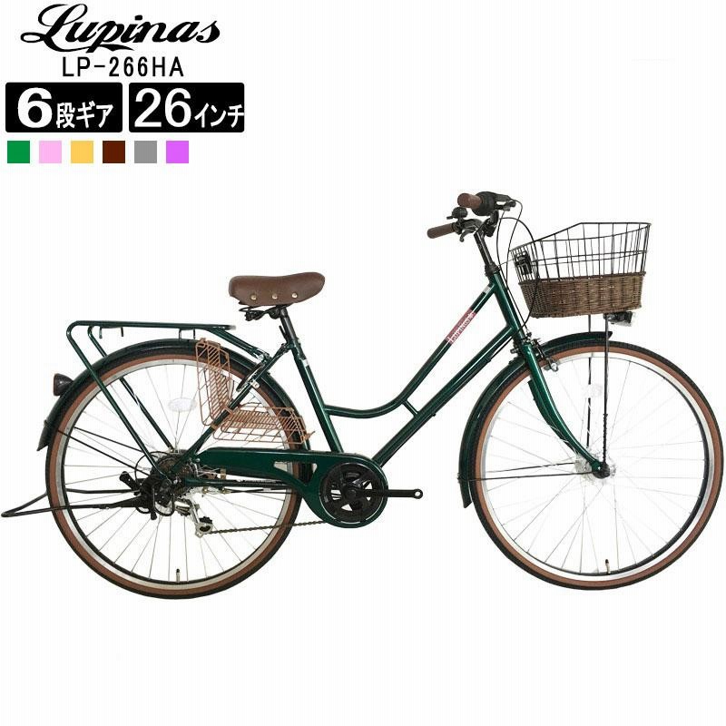 自転車 26インチ LEDオートライト シティサイクル ママチャリ