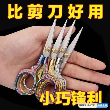🚀臺灣直出現發✨臺灣有貨⚡5035精緻梅花剪手工繡花剪十字繡剪不銹鋼高顔值綫頭剪茶剪廠直銷